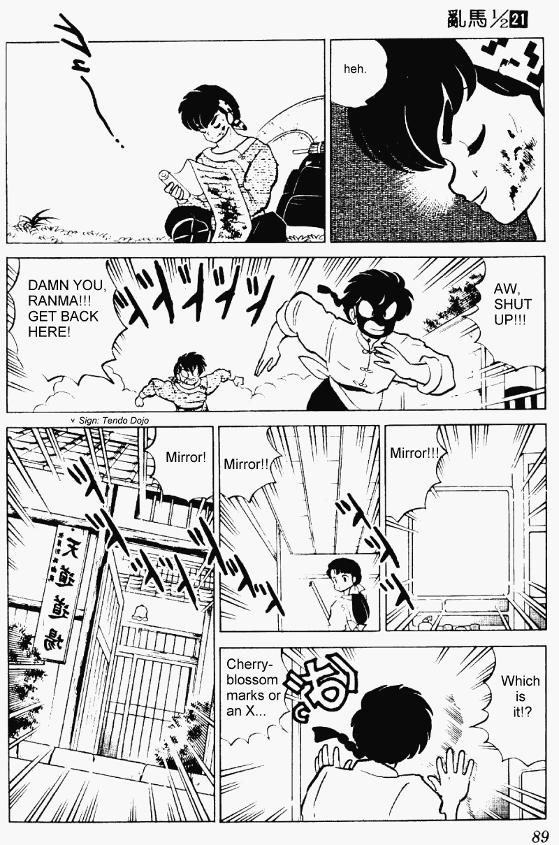 Ranma 1/2 Chapter 218 5